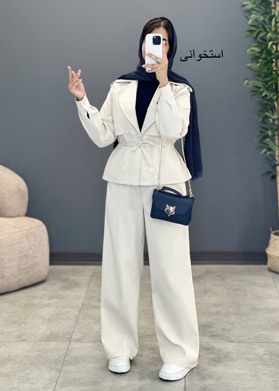 1338- کت و شلوار نارین