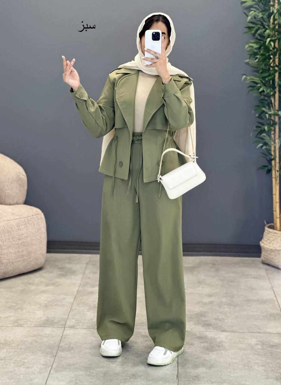 1338- کت و شلوار نارین