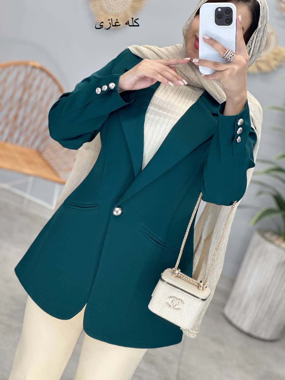 1341- کت ماندانا