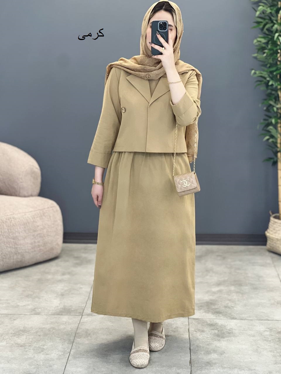 1339- کت و سارافون لینن