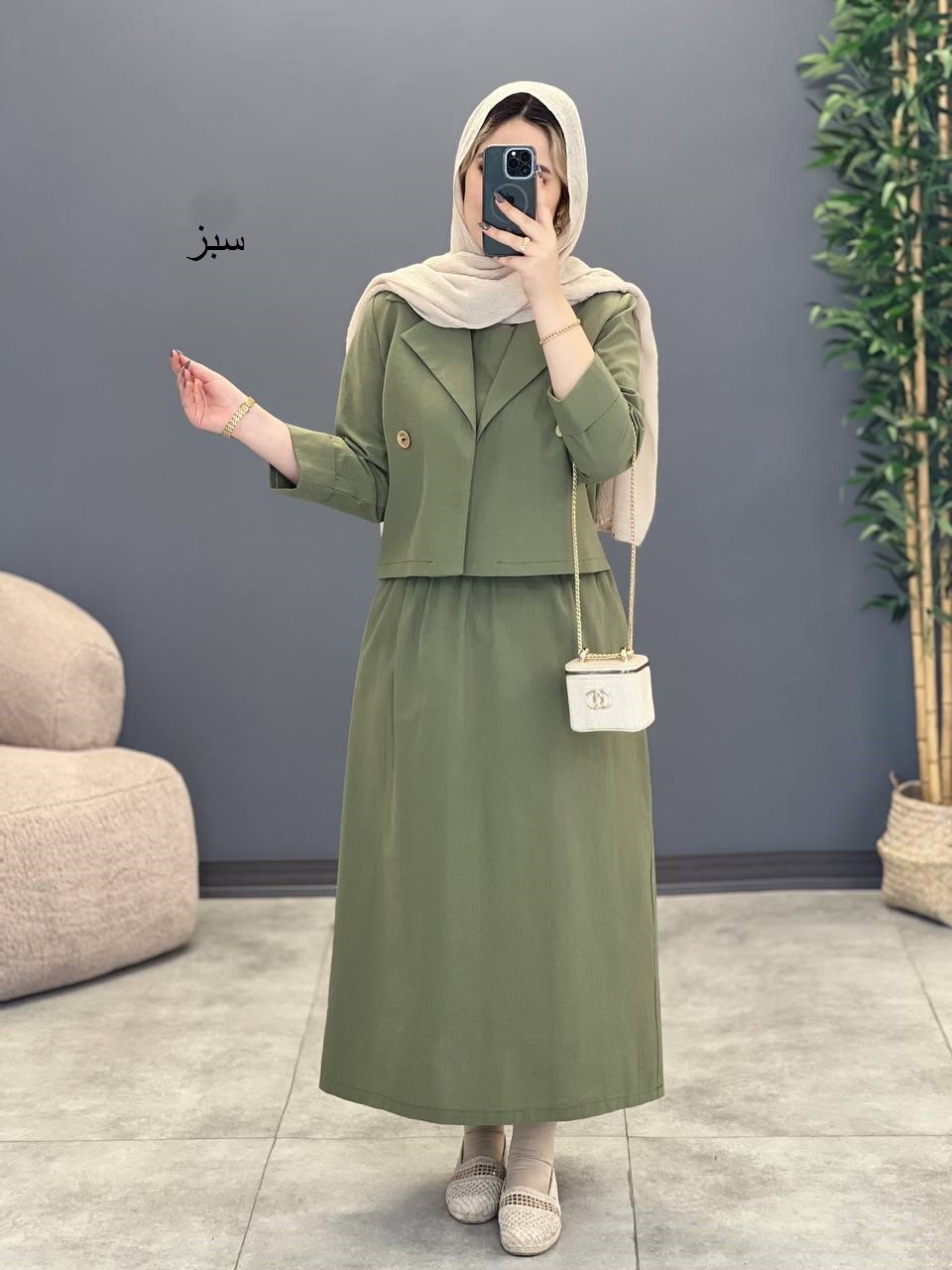 1339- کت و سارافون لینن