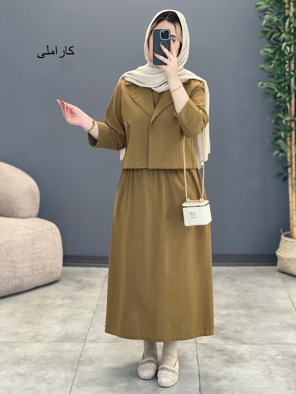 1339- کت و سارافون لینن