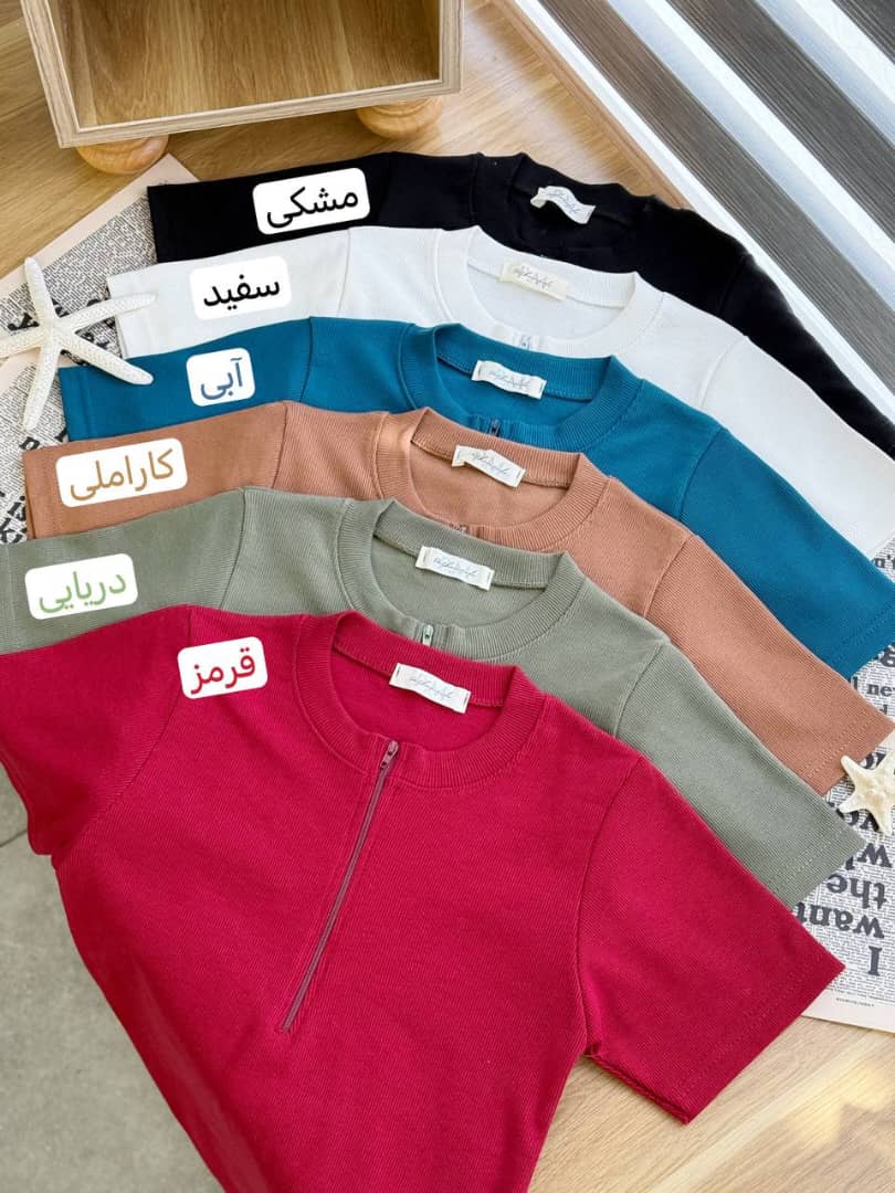 1355_ تاپ نیم زیپ