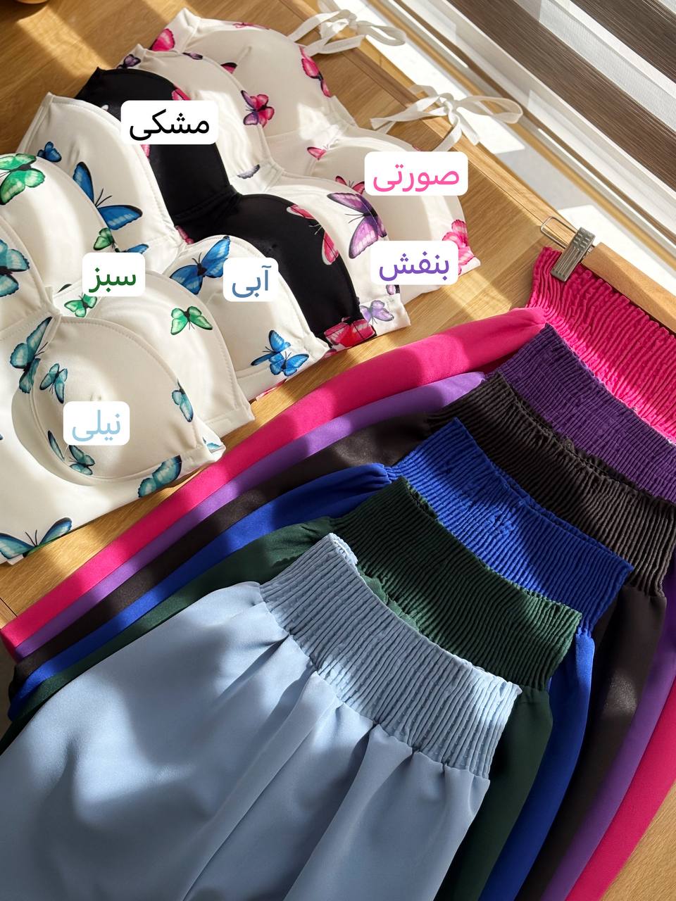 1356-ست پروانه