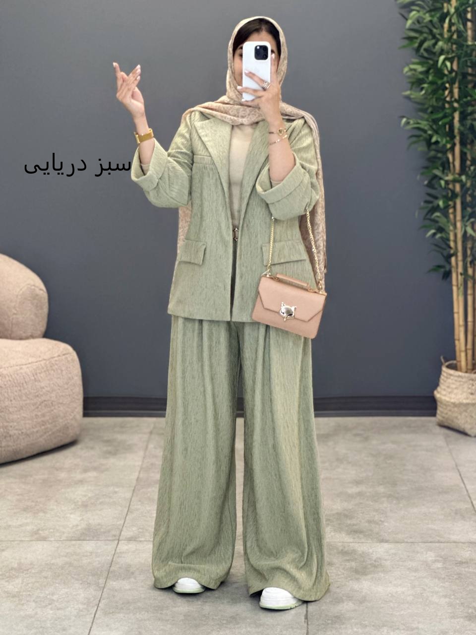 1334- کت و شلوار بگ