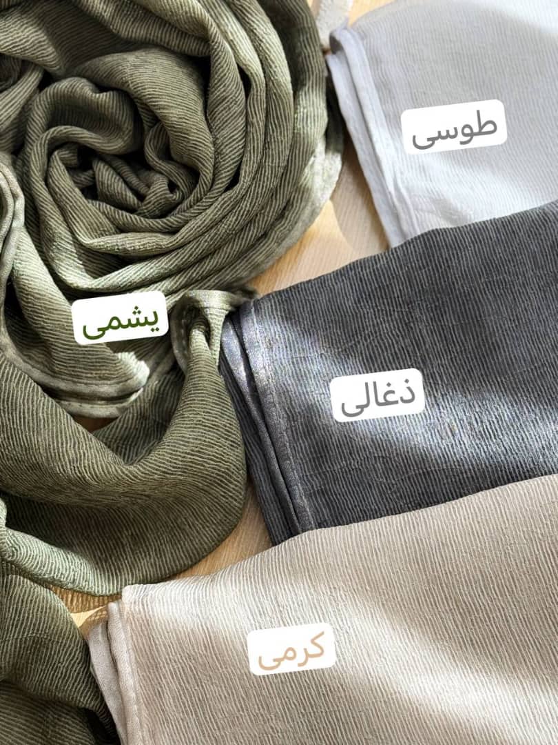 1369- شال ابریشم دور نوار