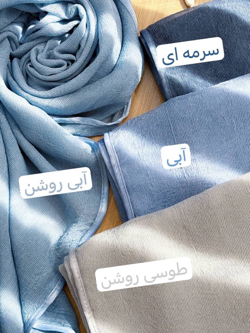 1369- شال ابریشم دور نوار