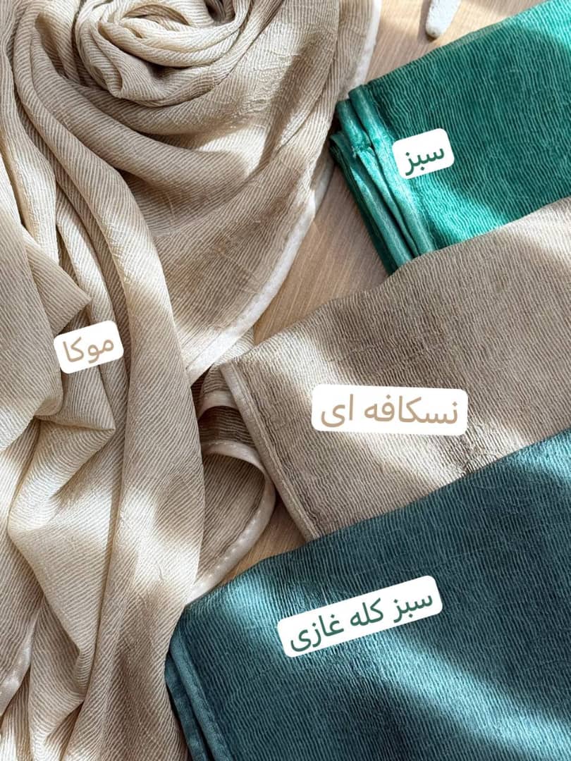 1369- شال ابریشم دور نوار