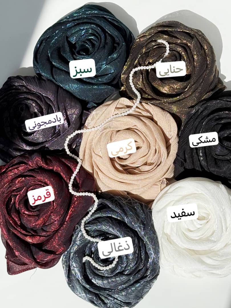 1378- شال پارادایس