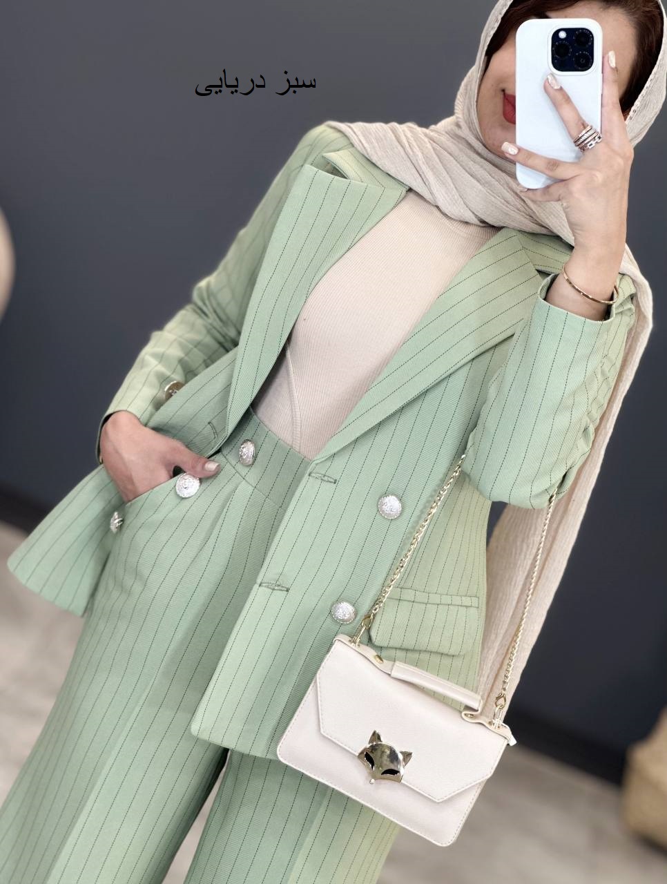 1383- کت و شلوار مارال