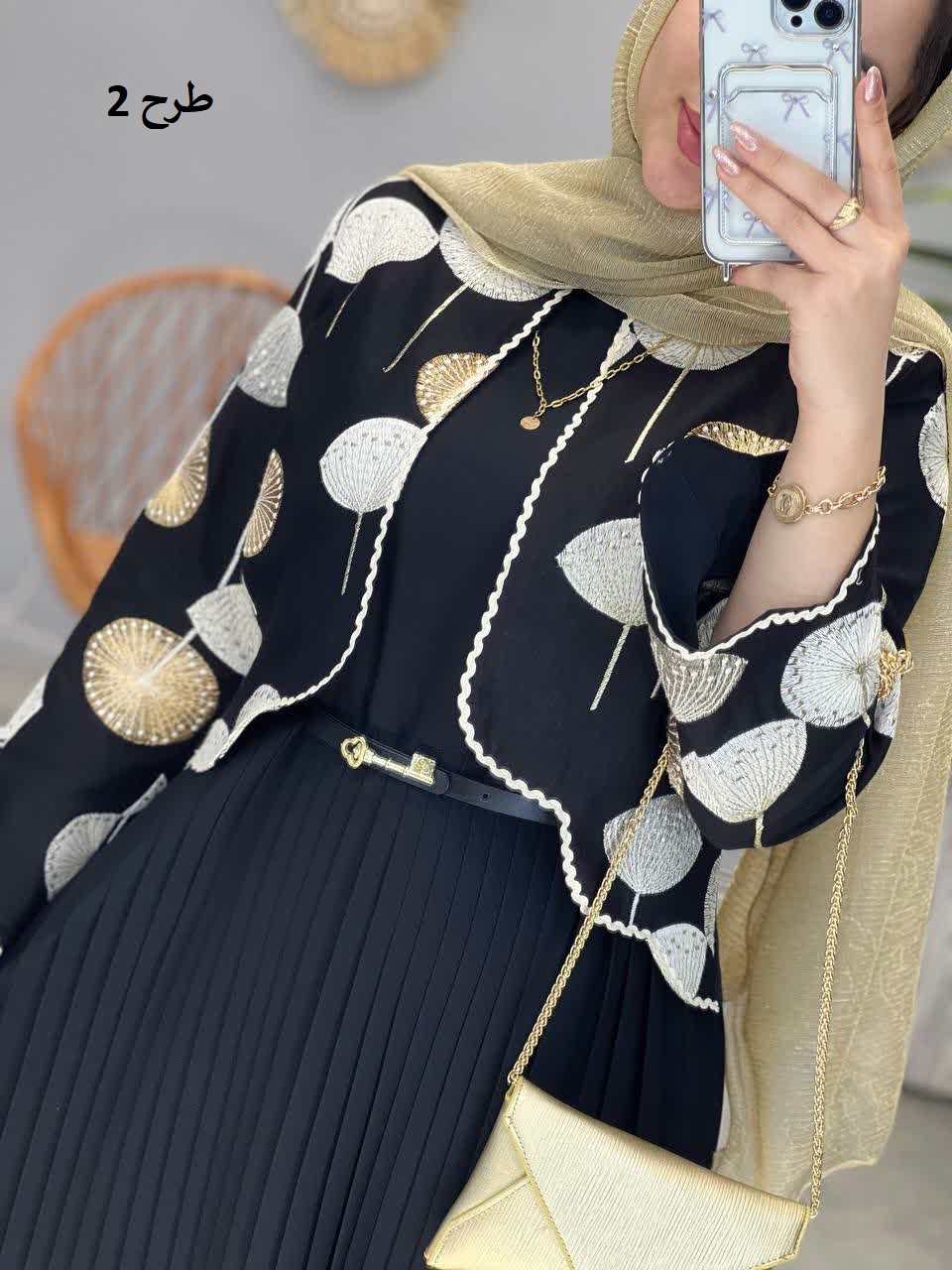 1144- کت و سارافون شاپرک