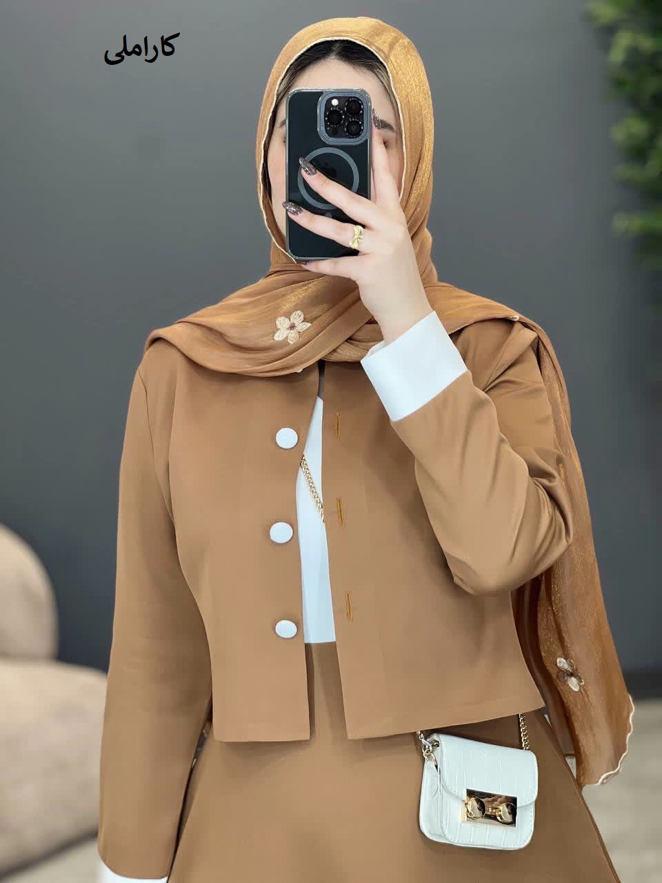 1396-کت و سارافون فریماه