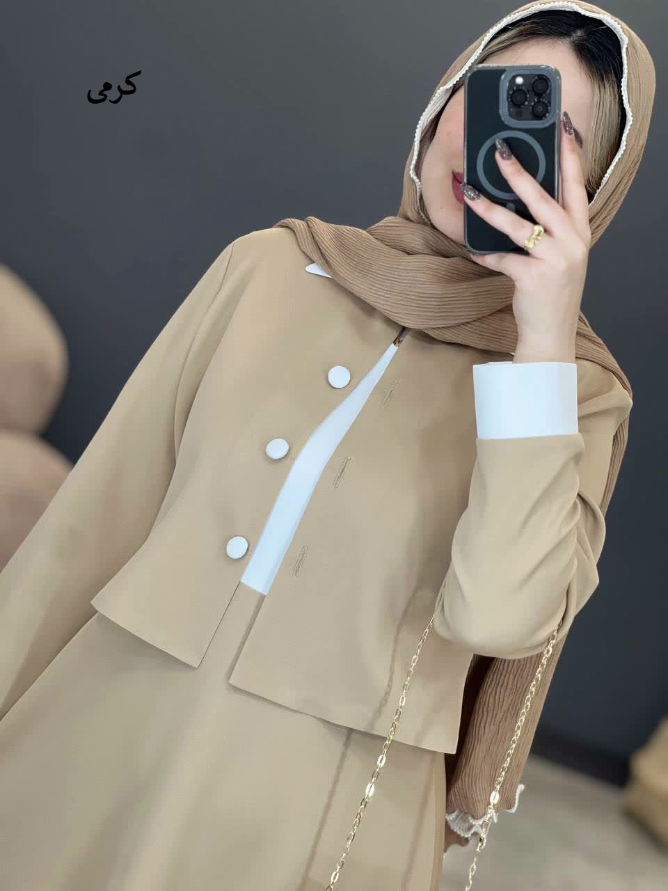 1396-کت و سارافون فریماه