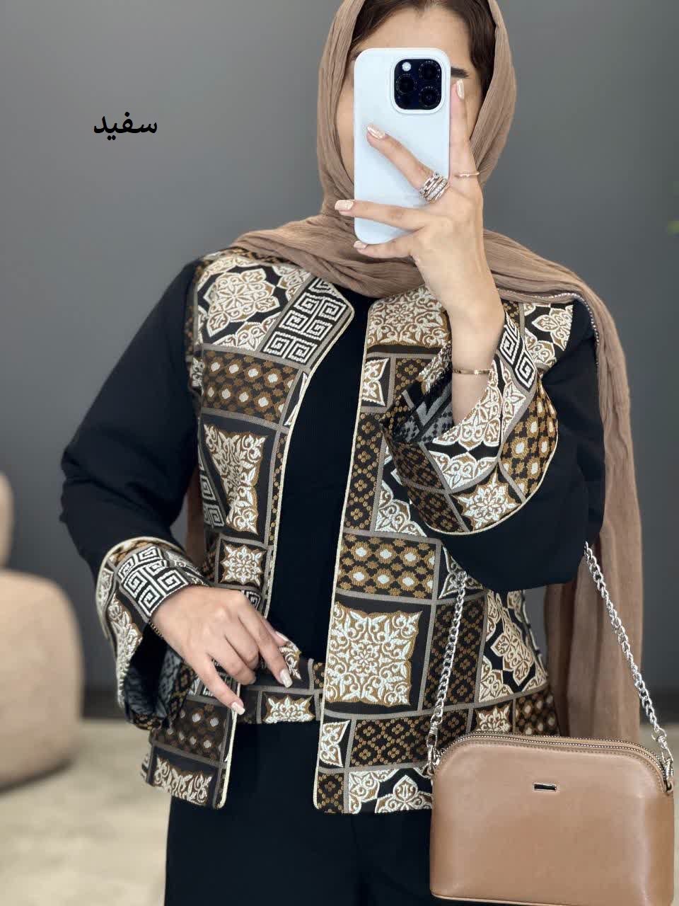 1402-کت و شلوار هانا (ویژه محرم)