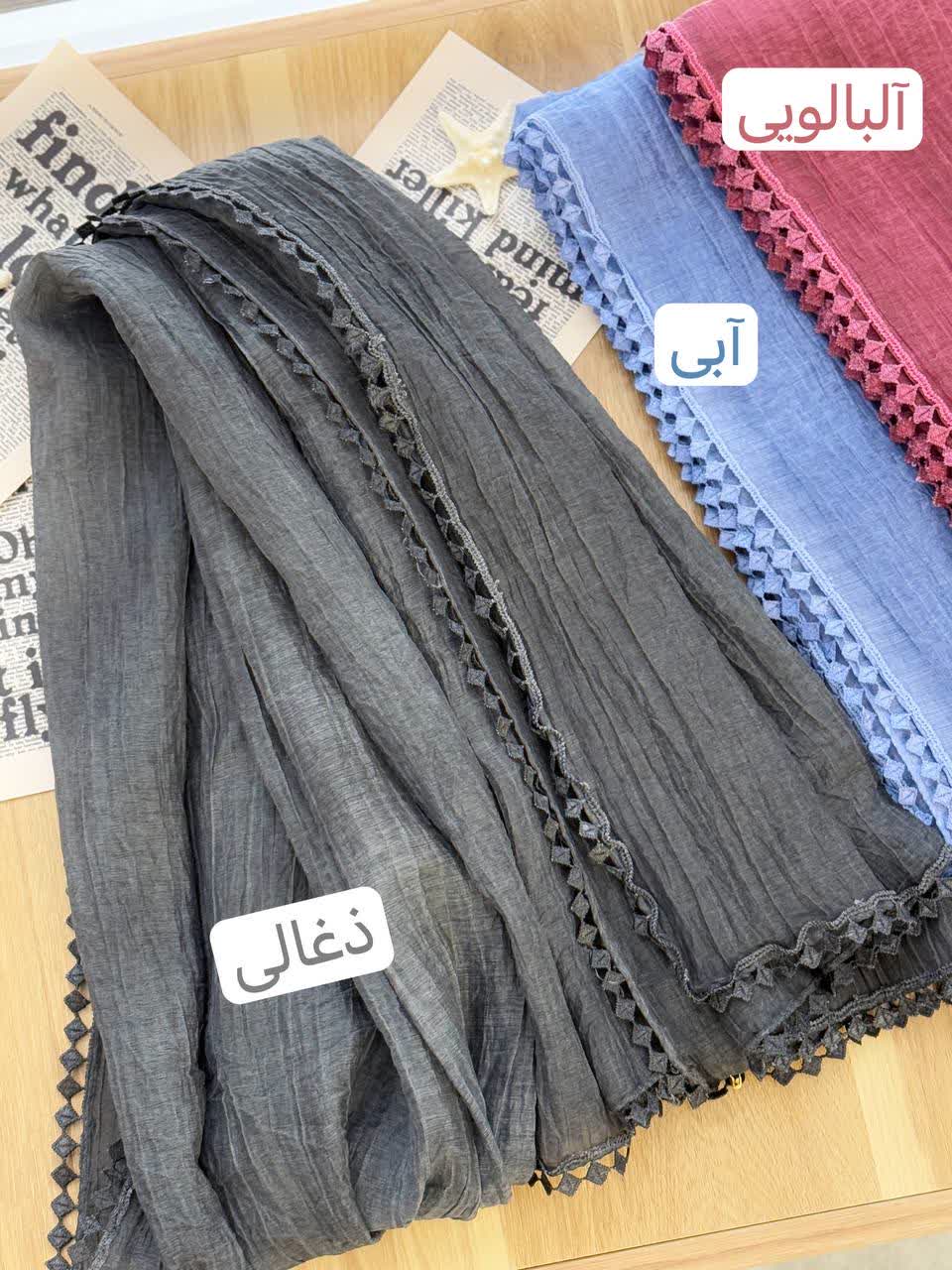 1404-شال دستک گیپور