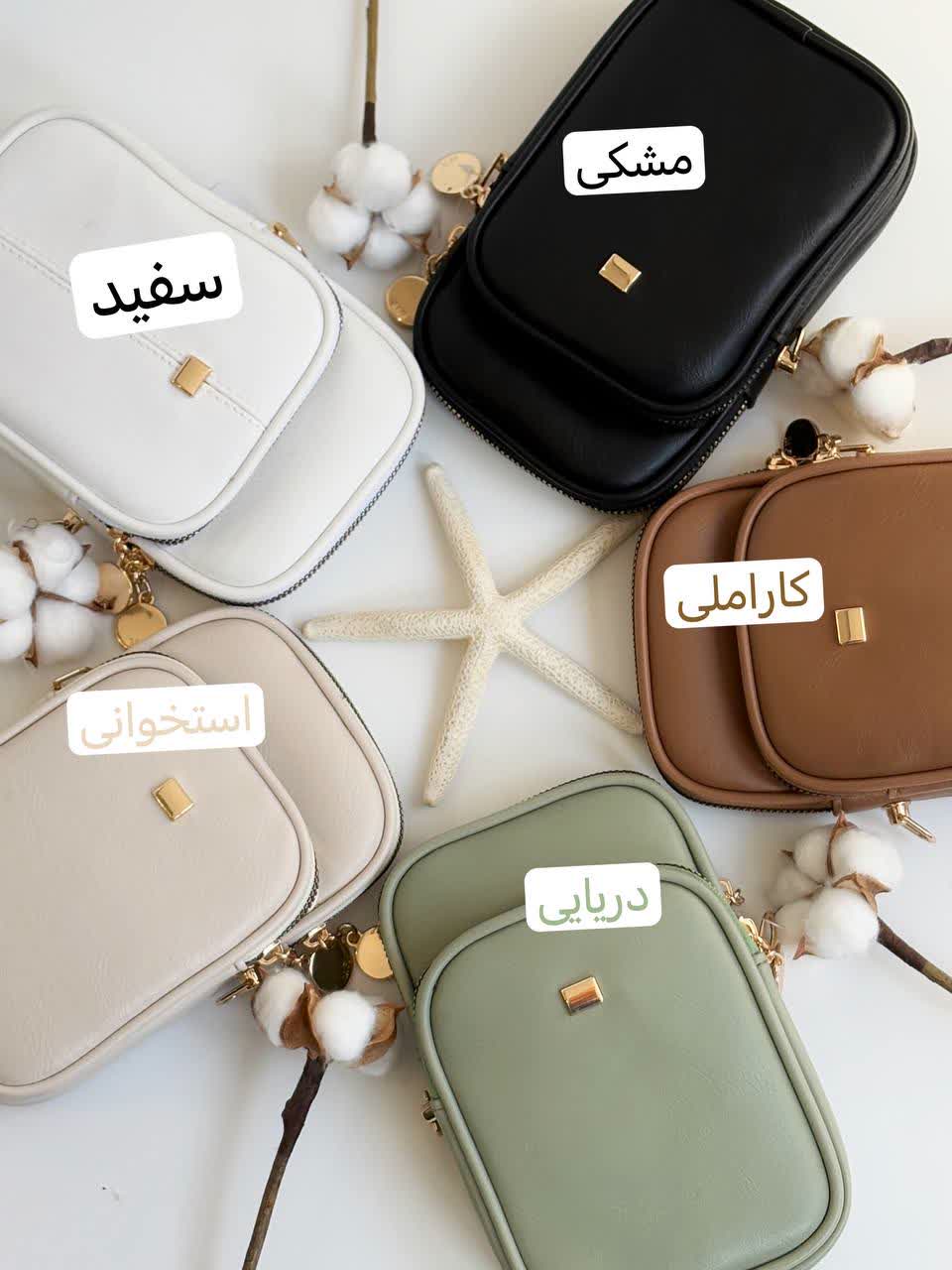 1407- کیف پاسپورتی کد645