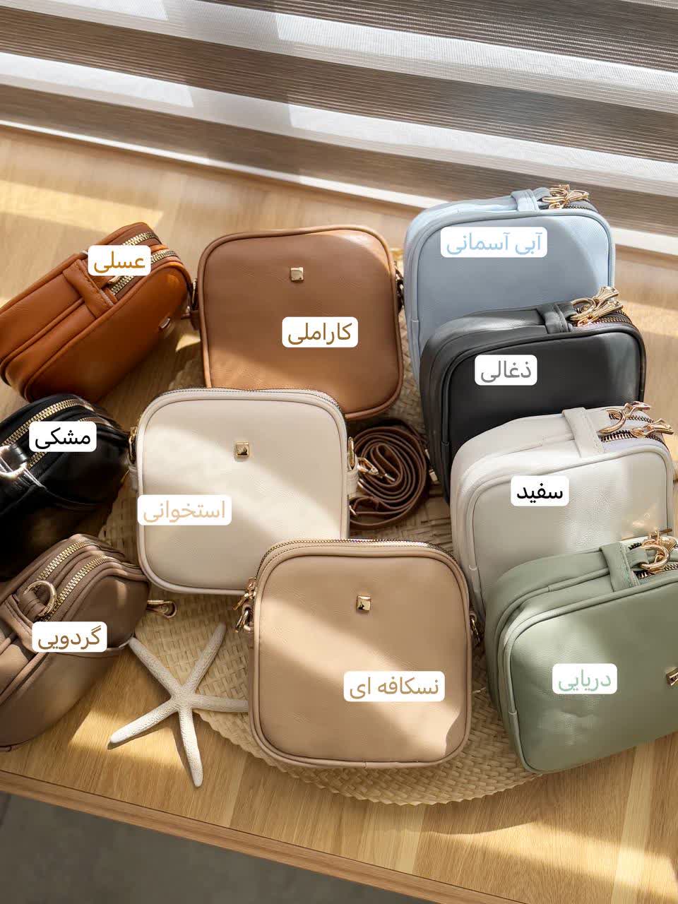 1410- کیف کد607