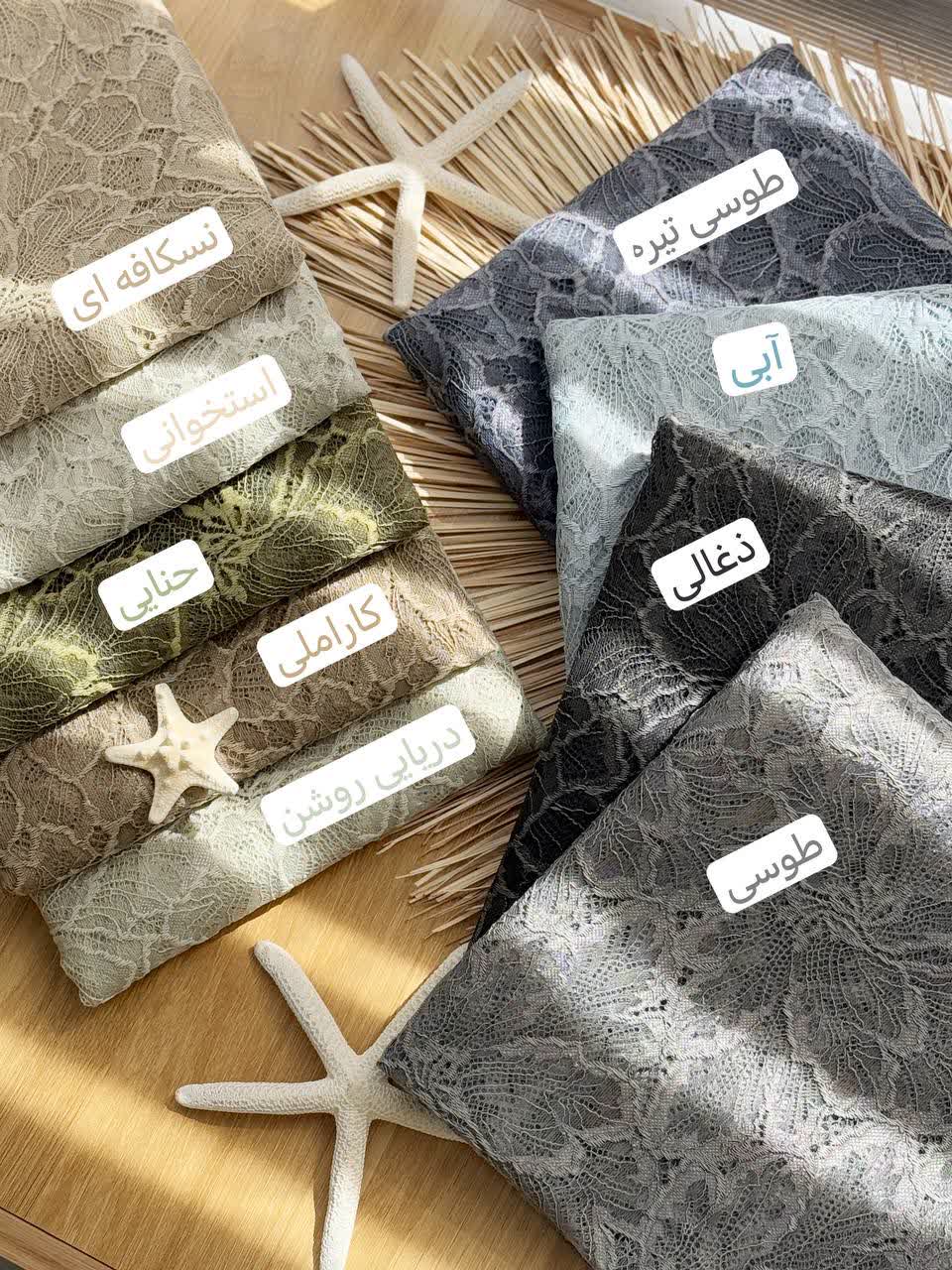 1411-شال گیپور رز