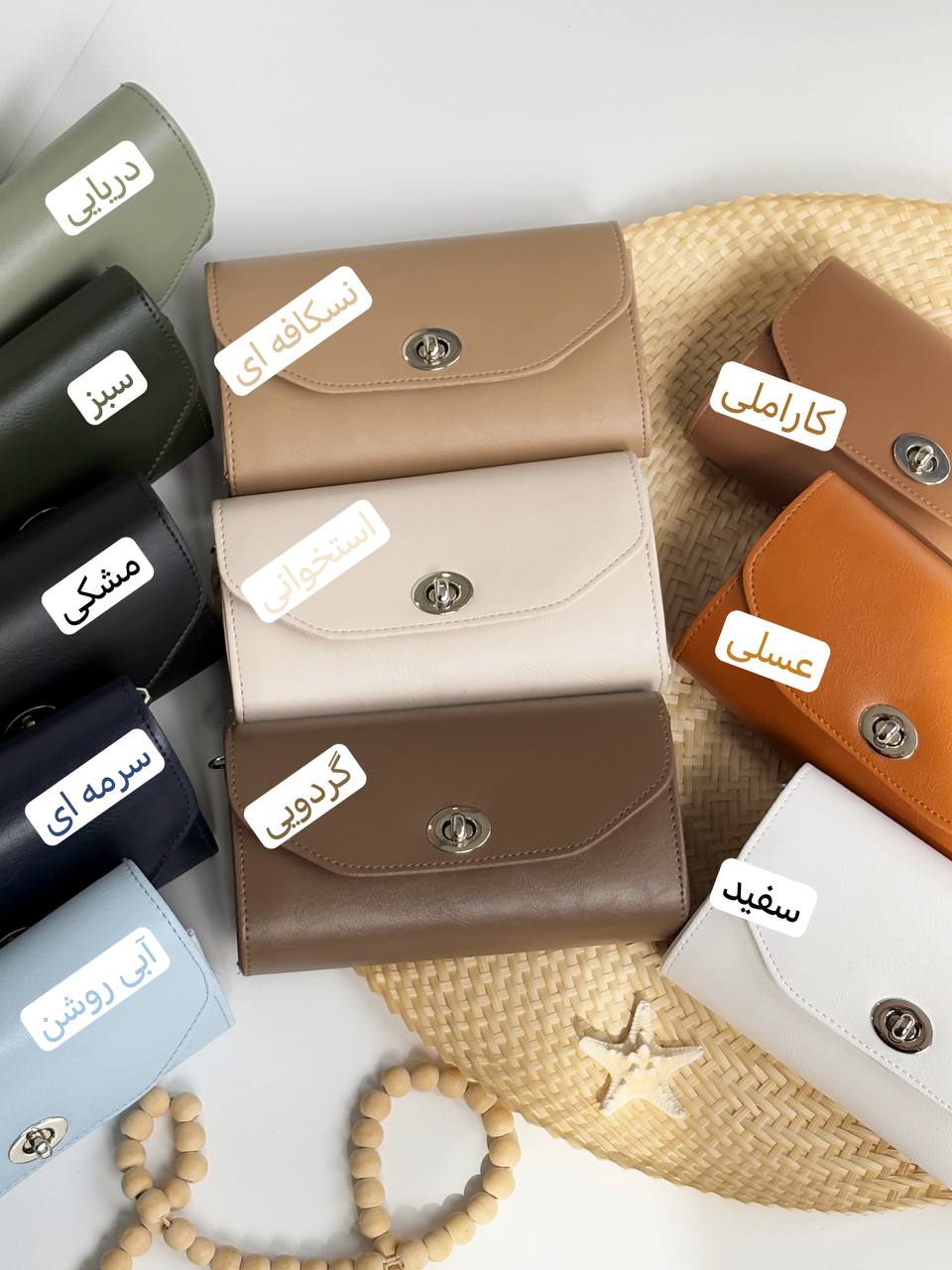 1420- کیف کد 616