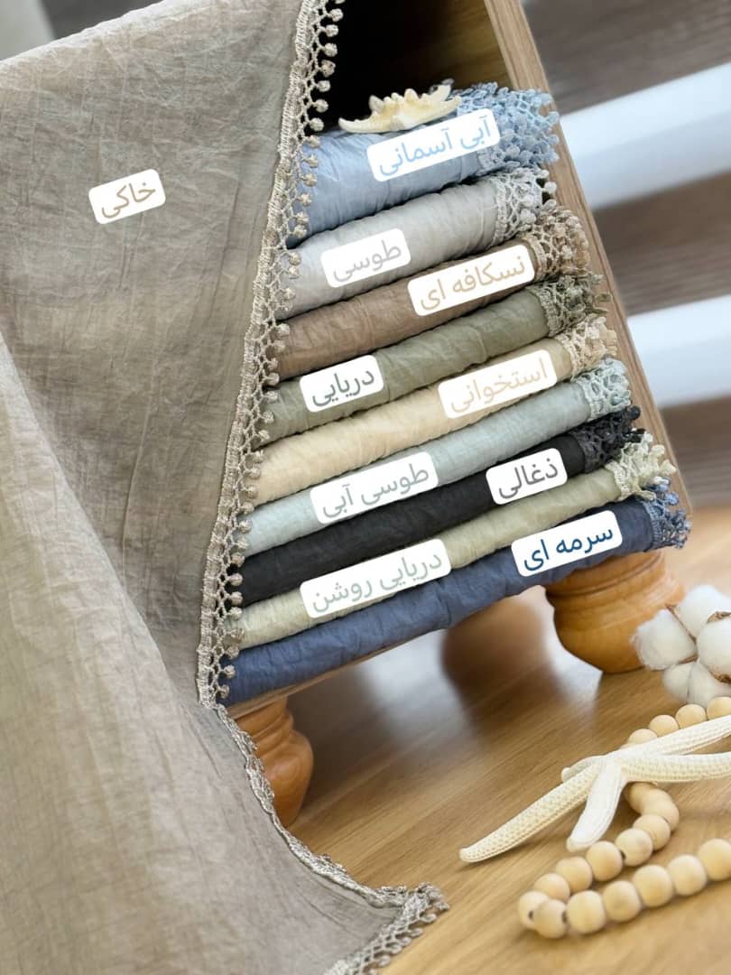 1419-شال تندیس