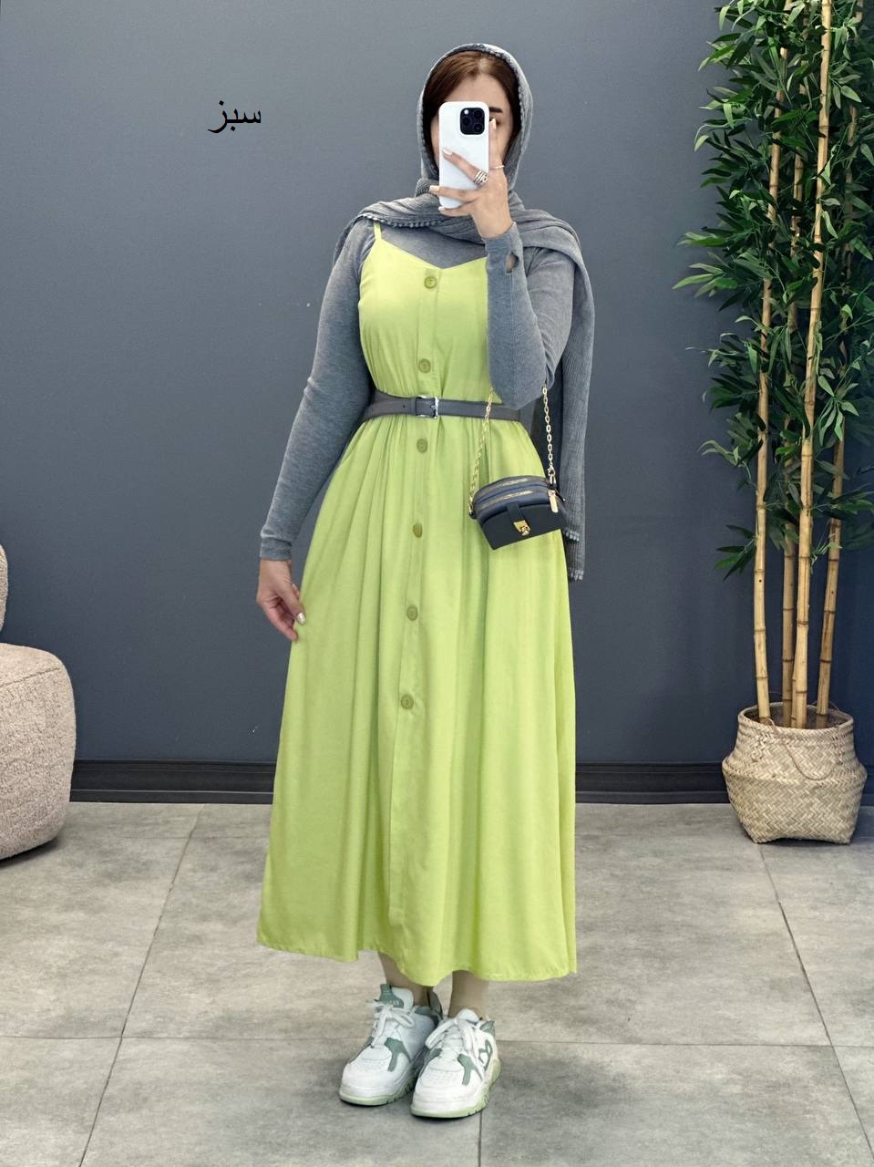 1422- دو تیکه آریسا