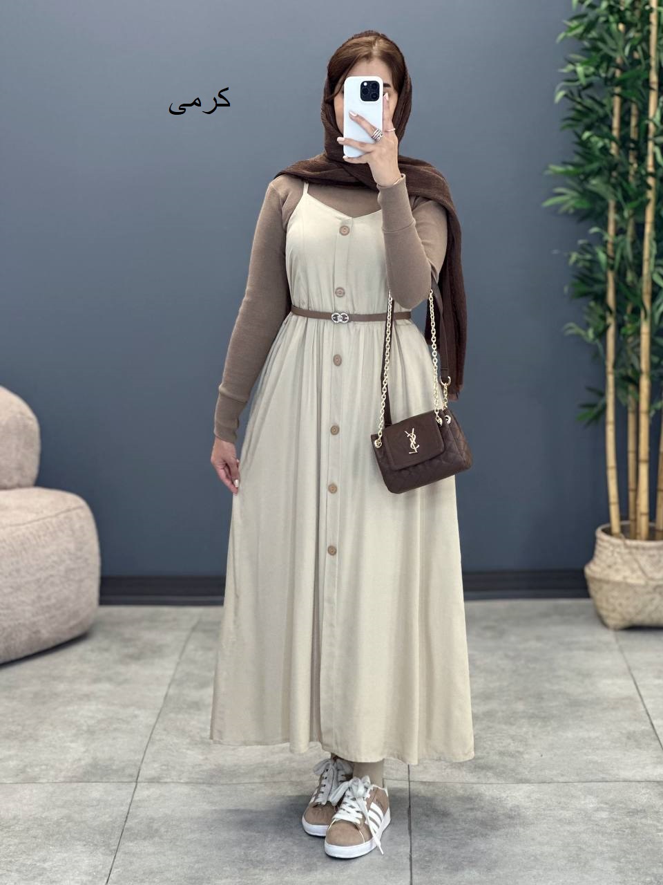 1422- دو تیکه آریسا