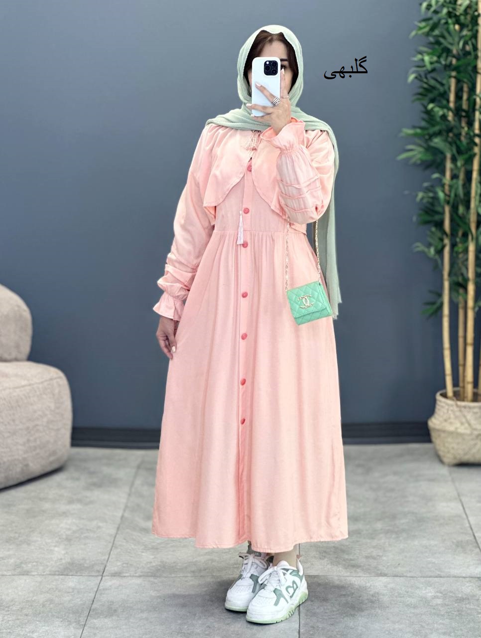 1422- دو تیکه آریسا