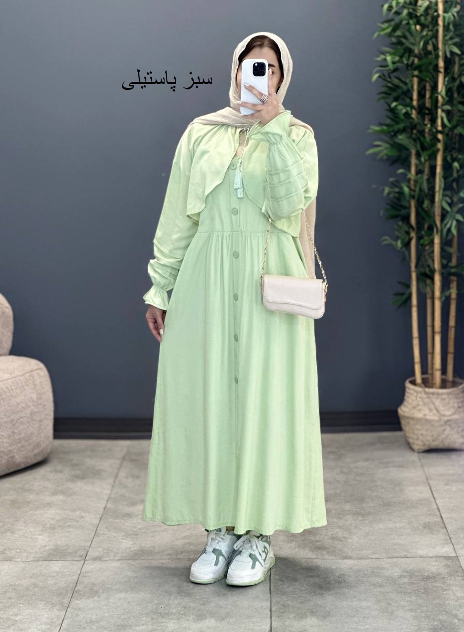 1422- دو تیکه آریسا