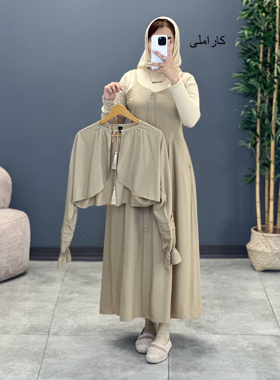 1422- دو تیکه آریسا