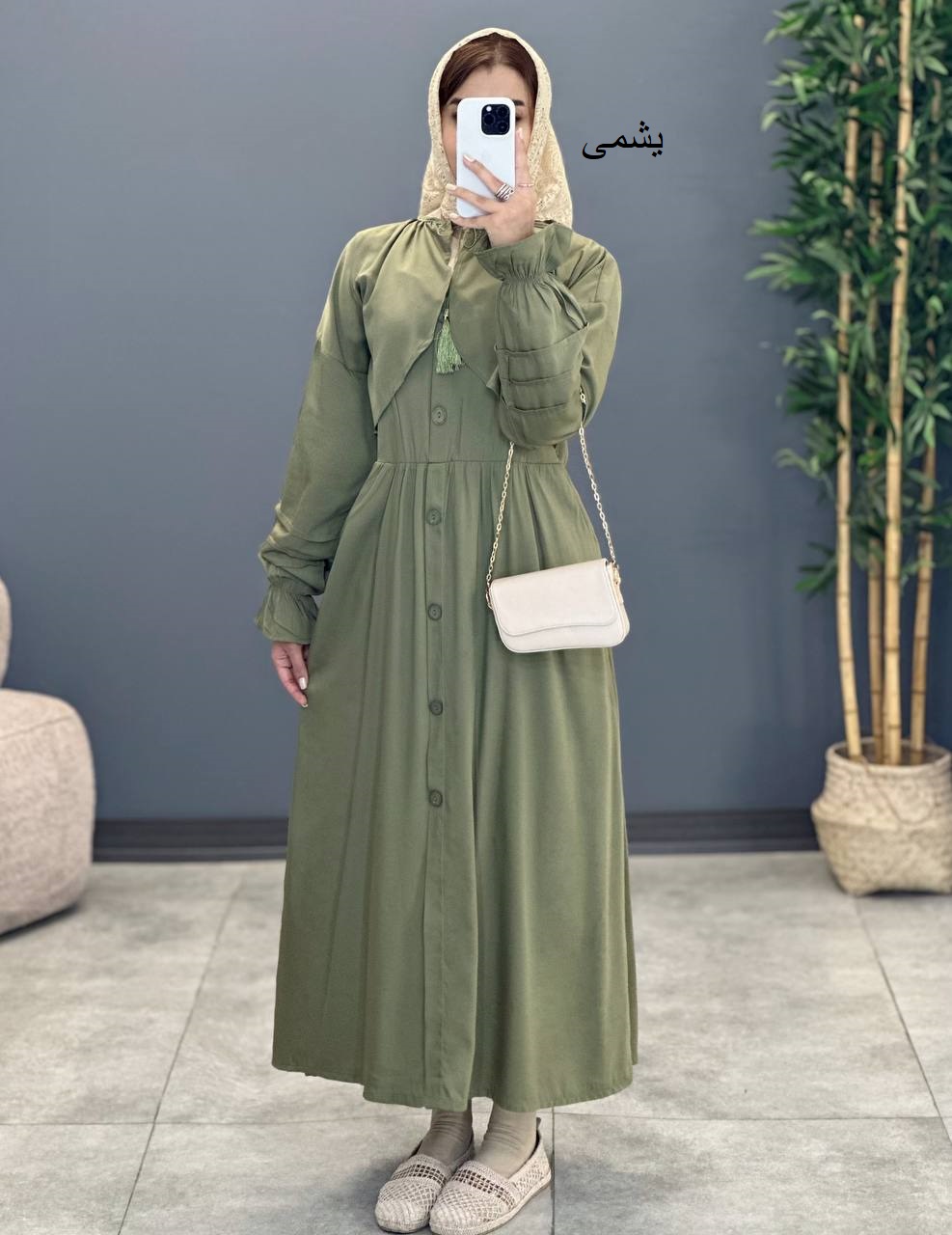 1422- دو تیکه آریسا