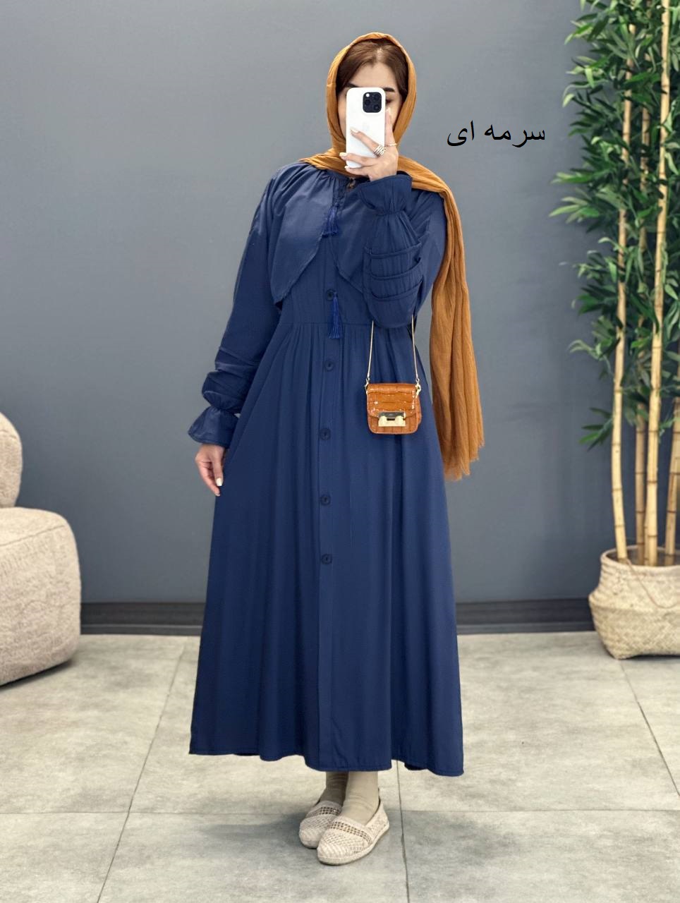 1422- دو تیکه آریسا