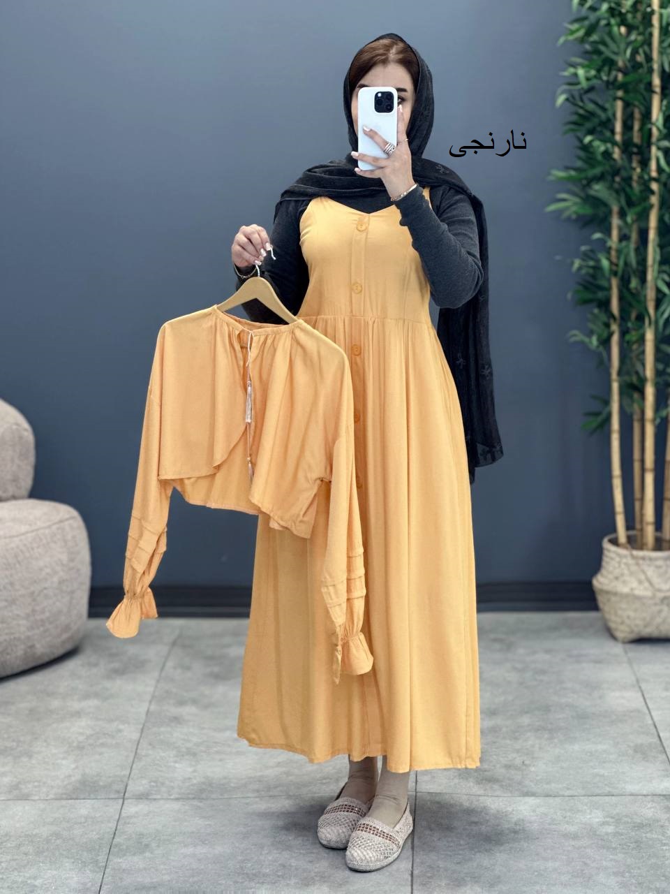 1422- دو تیکه آریسا