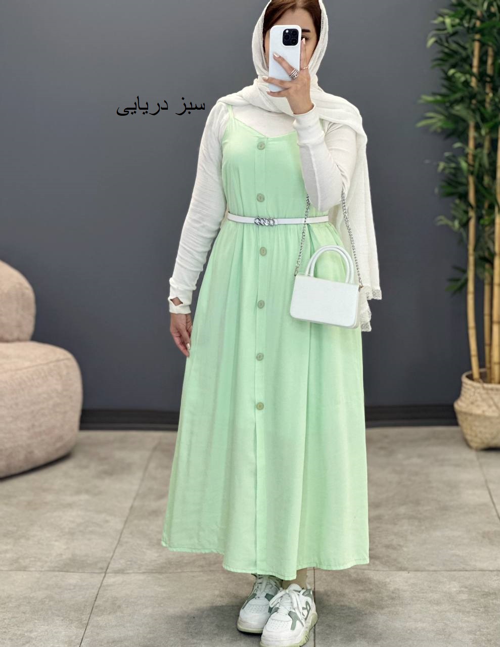 1422- دو تیکه آریسا