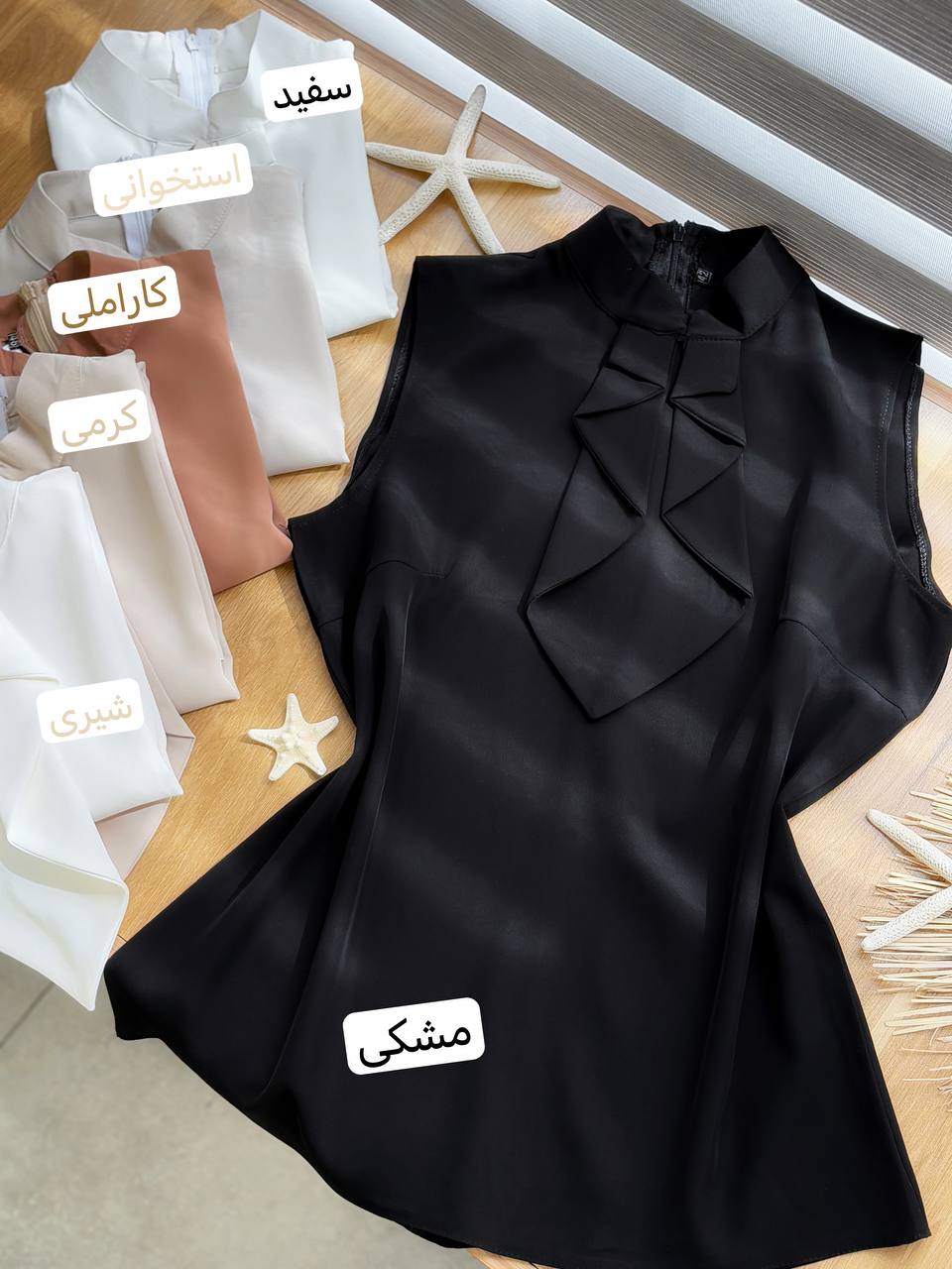 1424- شومیز زیر مانتویی