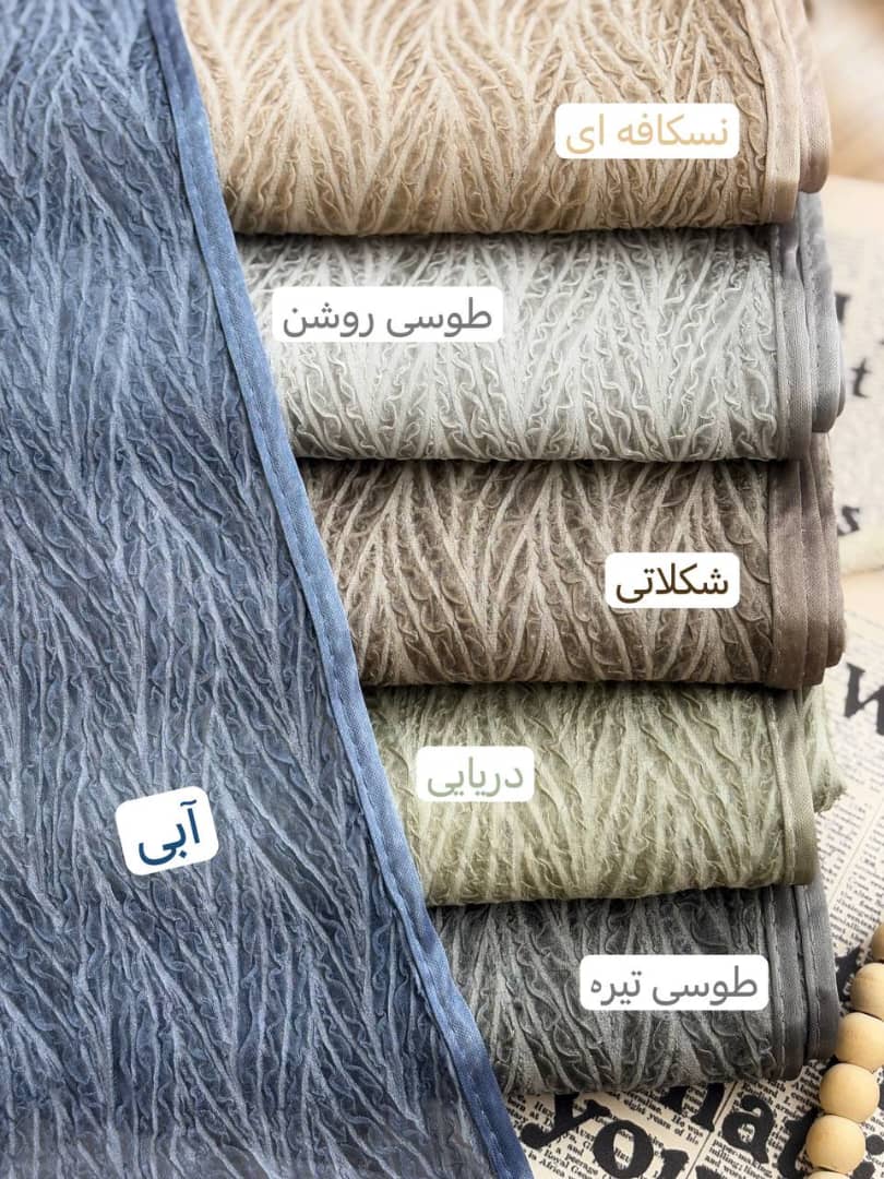 1427- شال حریر پفکی ستاره