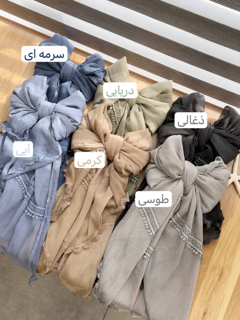 1436- شال بارانا