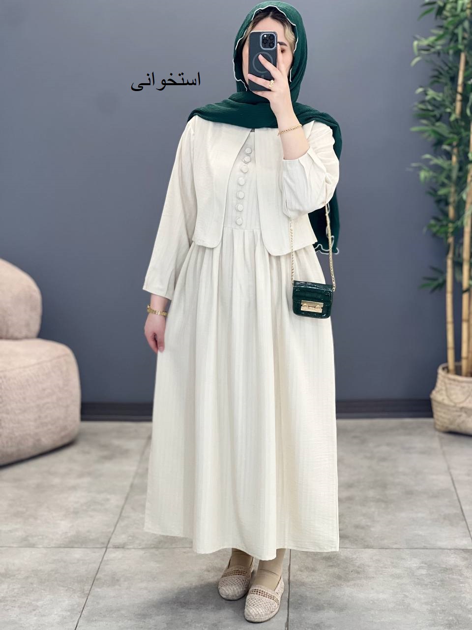 1439-ست دو تیکه توسان