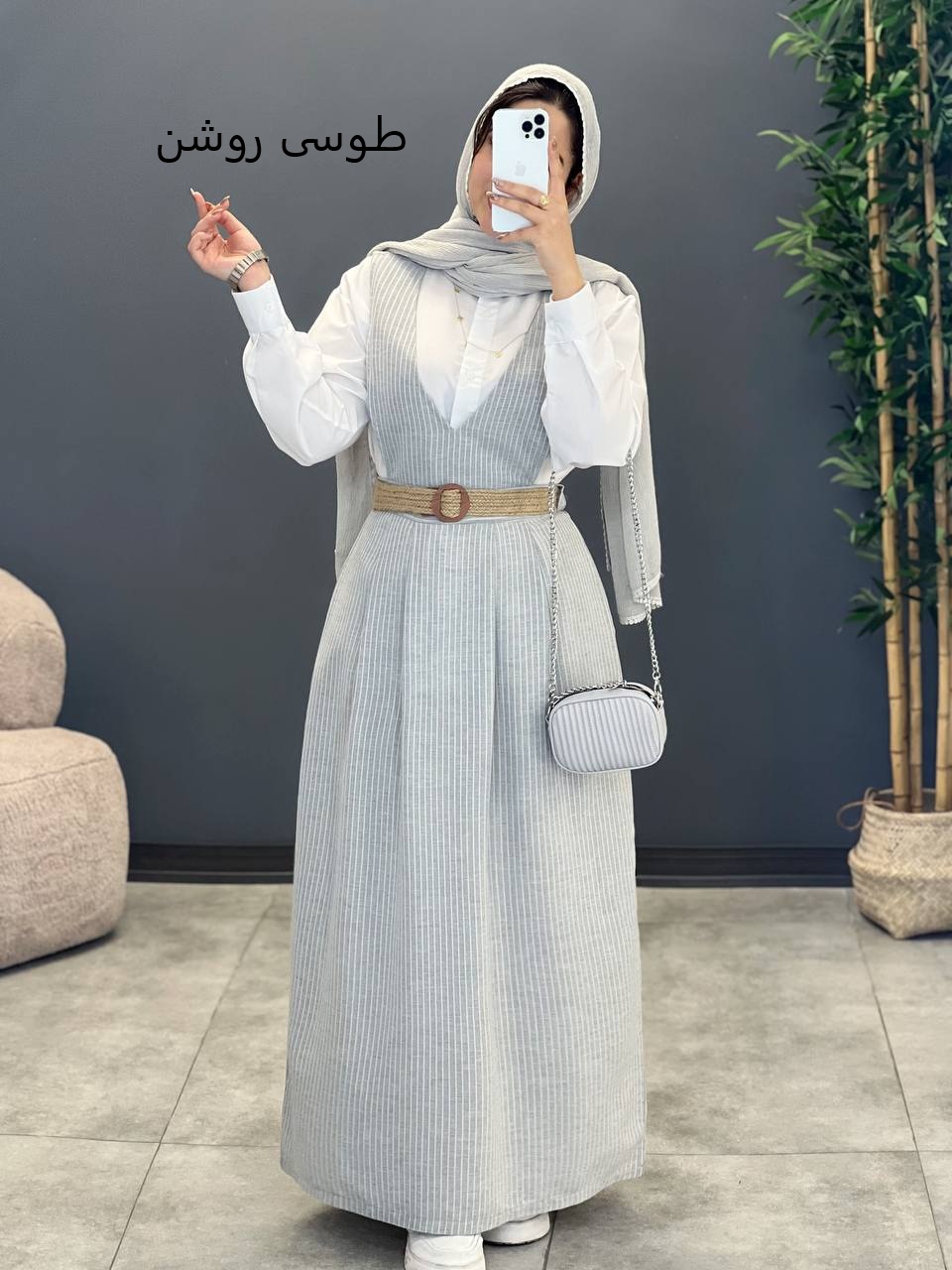 1456-سه تیکه مایسا