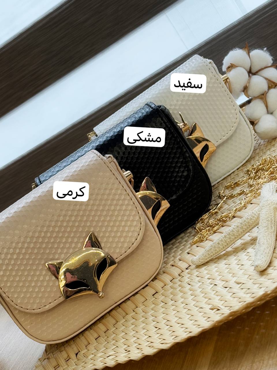 1462- کیف کد 5916