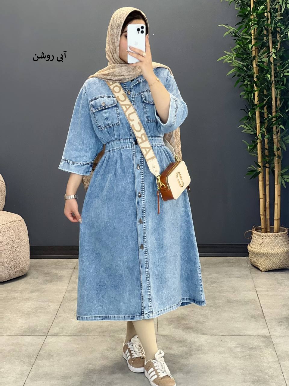 1464- مانتو جین منگو