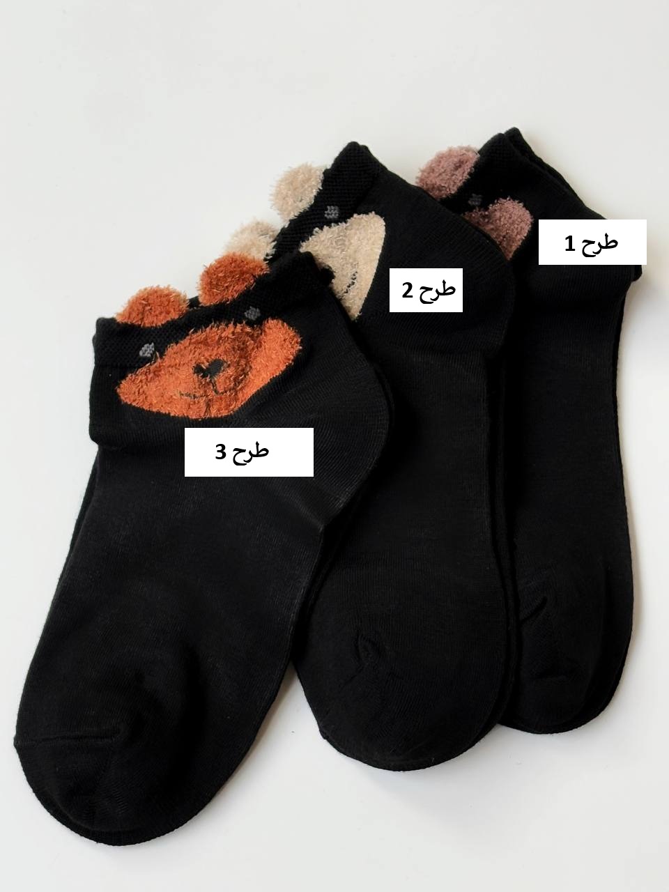 1470-جوراب مچی پاپیون