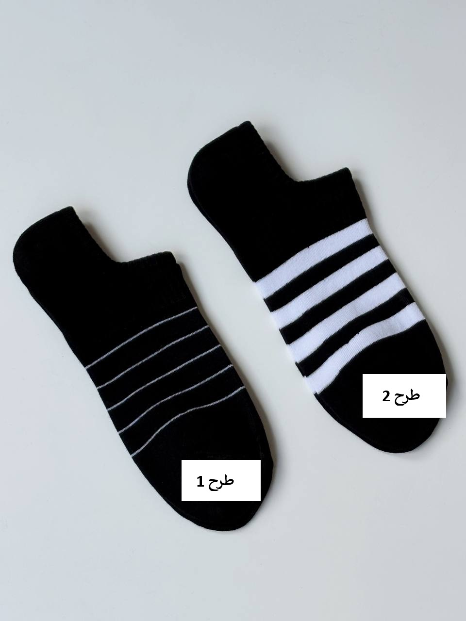 1471- جوراب زیر قوزکی فیلاندو