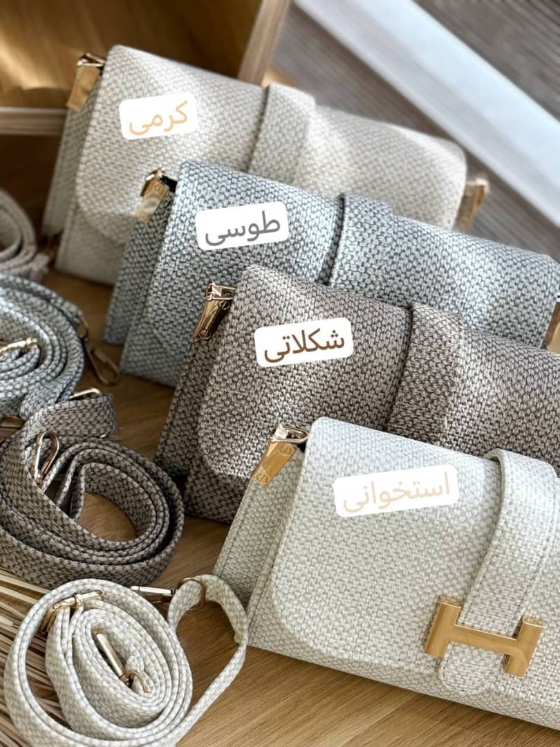 1478- کیف هرمس کد 730