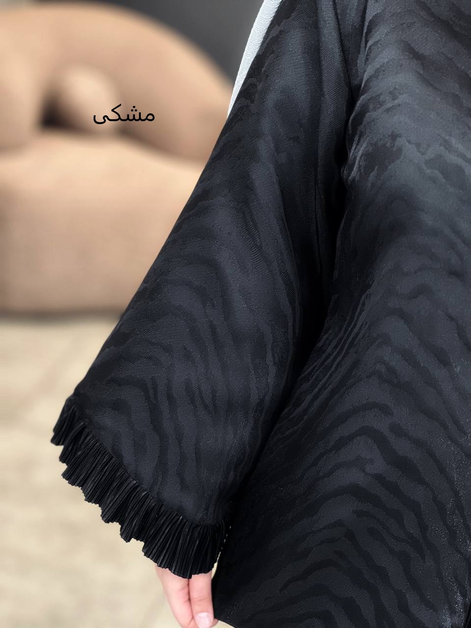 1484- کت و شلوار ترنج (ویژه محرم)