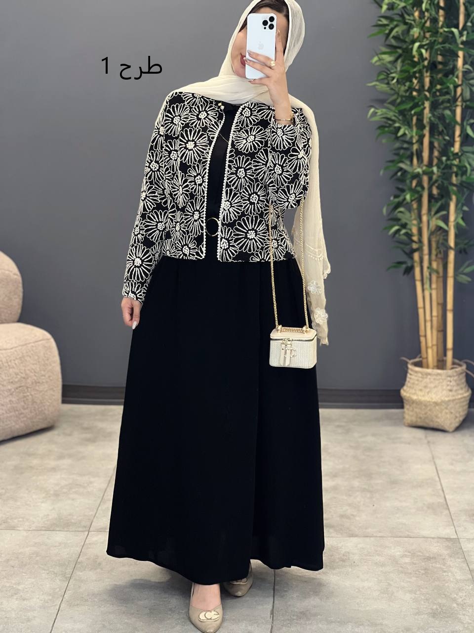 1486-کت و دامن طناز