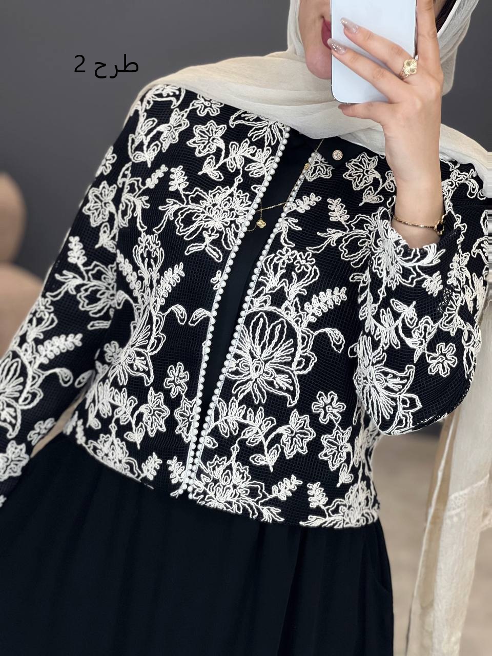 1486-کت و دامن طناز