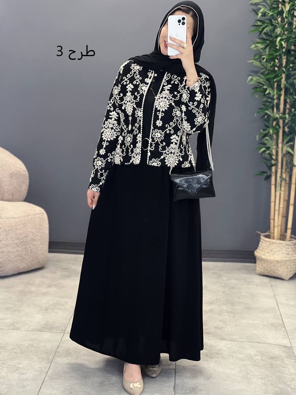 1486-کت و دامن طناز