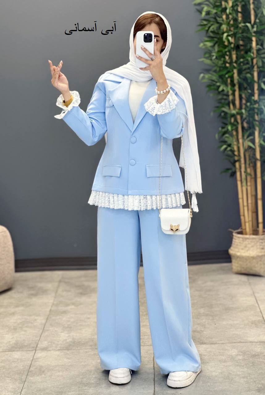 1480- کت و شلوار لاریسا