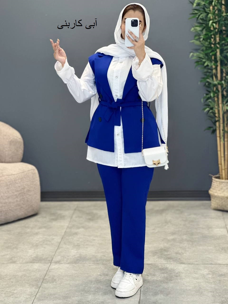 1475- ست سه تیکه ملیسا