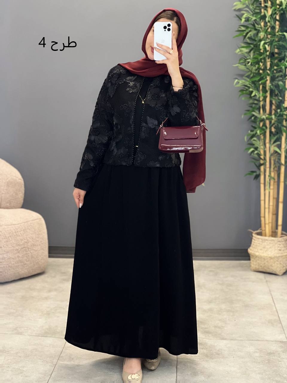 1486-کت و دامن طناز